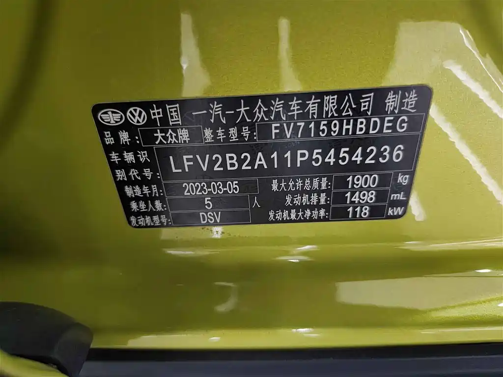 VOLKSWAGEN T-ROC EXPLORING SONGS