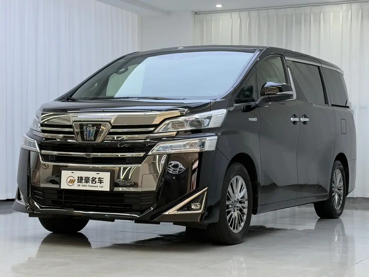Toyota Vellfire 2023 Crown Hybrid 2.5L HV Premium