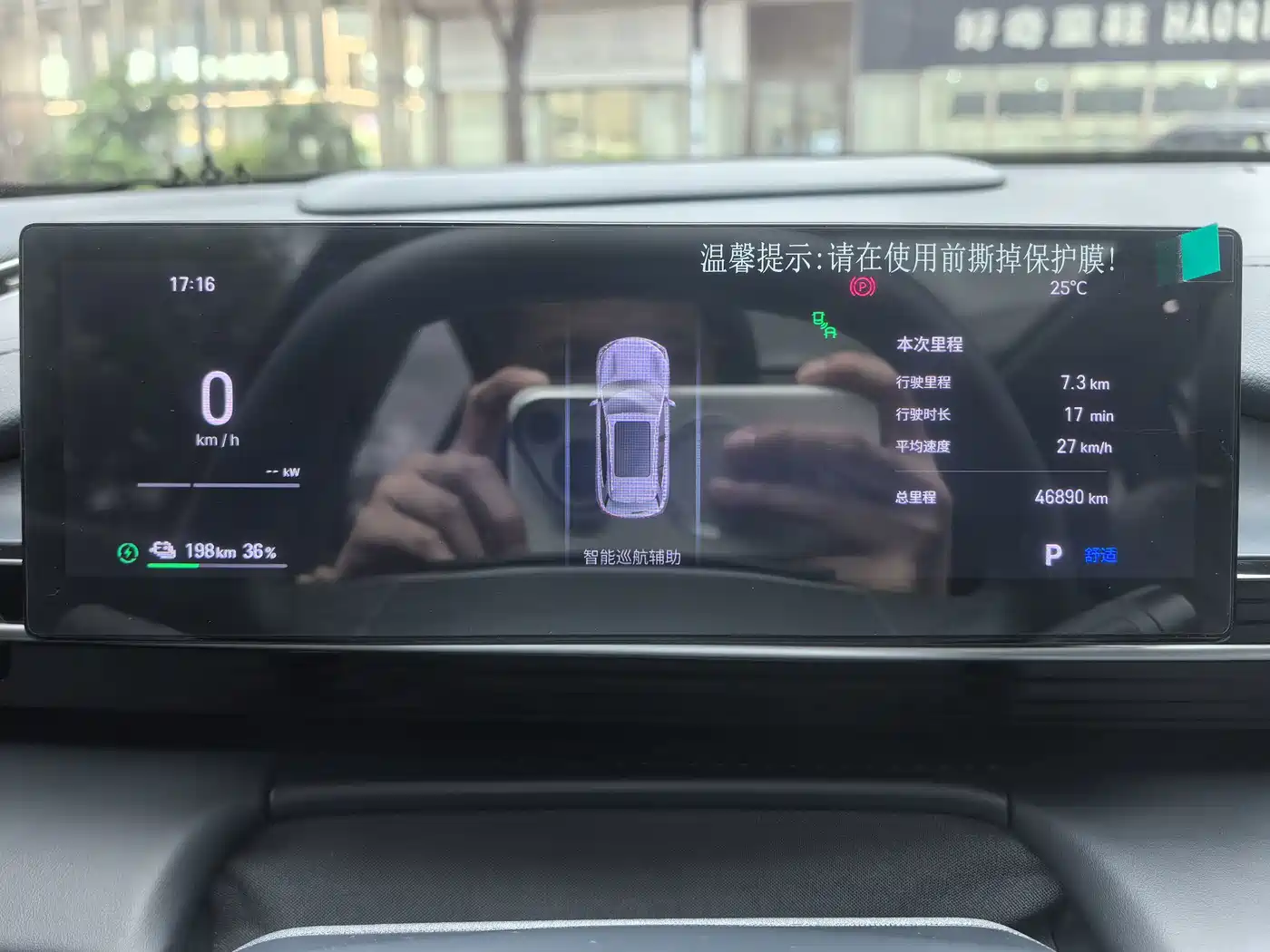 Geely Galaxy Galaxy E5 2024 2024 530km Explore+ Edition