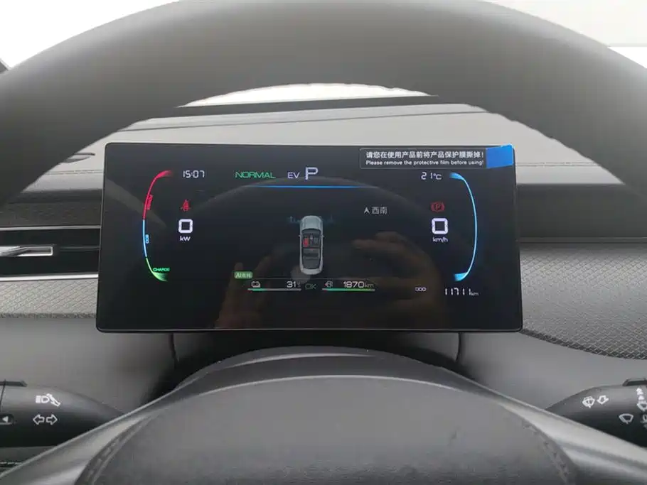BYD Qin PLUS 2025 DM-i Smart Drive 55KM Leader фото 14