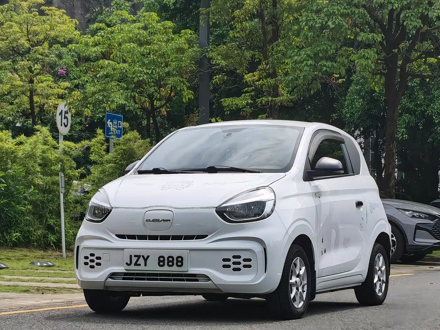 Photo 1 - Roewe Clever