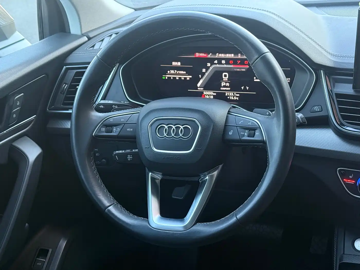 Audi Q5L 2022 40T Luxury Dynamic фото 16