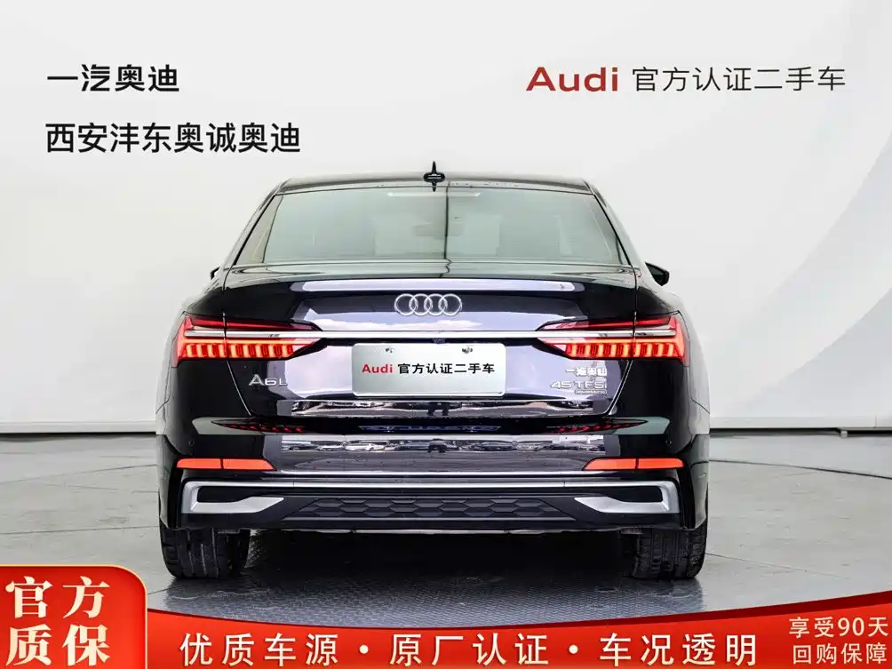 Audi A6L 2026 2025 45 TFSI quattro Premium Sport