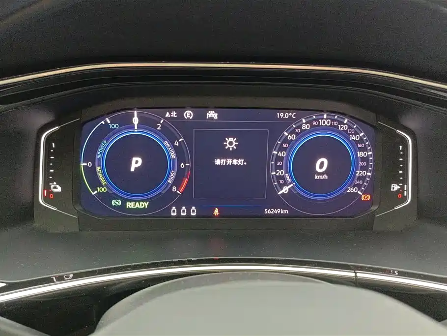 VOLKSWAGEN TANYUE GTE PLUG IN HYBRID