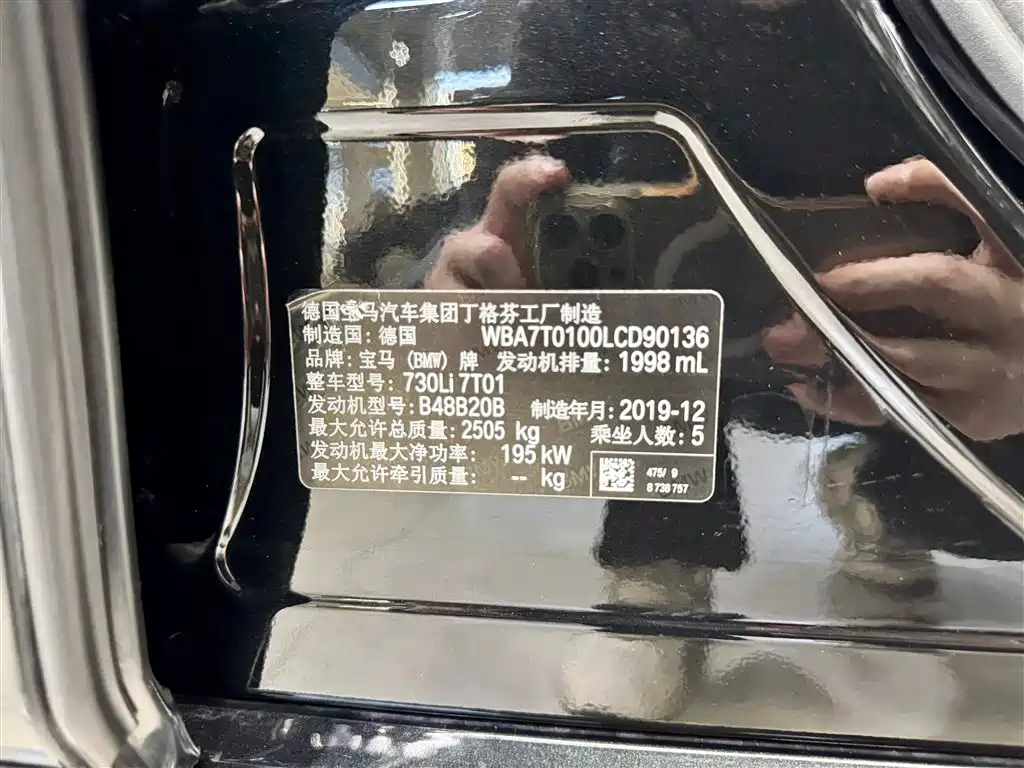 BMW 7 Series 2019 730Li Luxury Package фото 22