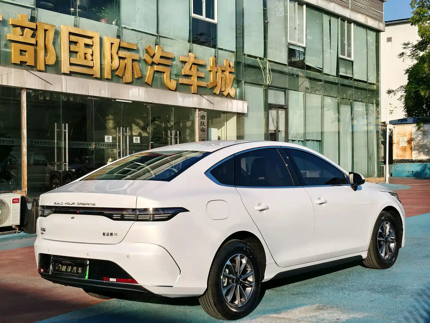 BYD Destroyer 05 2024 2024 Glory Edition DM-i 55KM Luxury