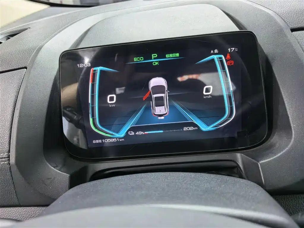 BYD Yuan New Energy 2019 EV535 Smart Connected Trend Leader Type фото 5