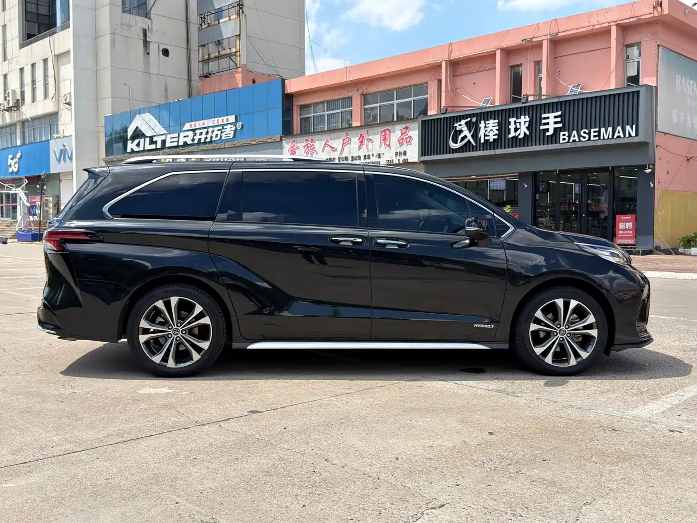 Toyota Granvia 2024 2023 2.5L Hybrid Prestige PLUS Edition