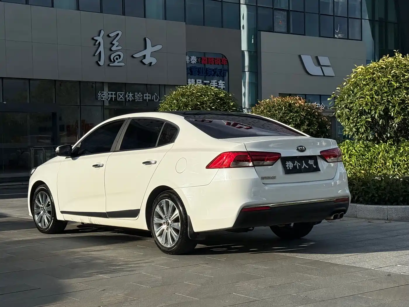 Kia K4 2015 2014 Model 1.8L Automatic LUX