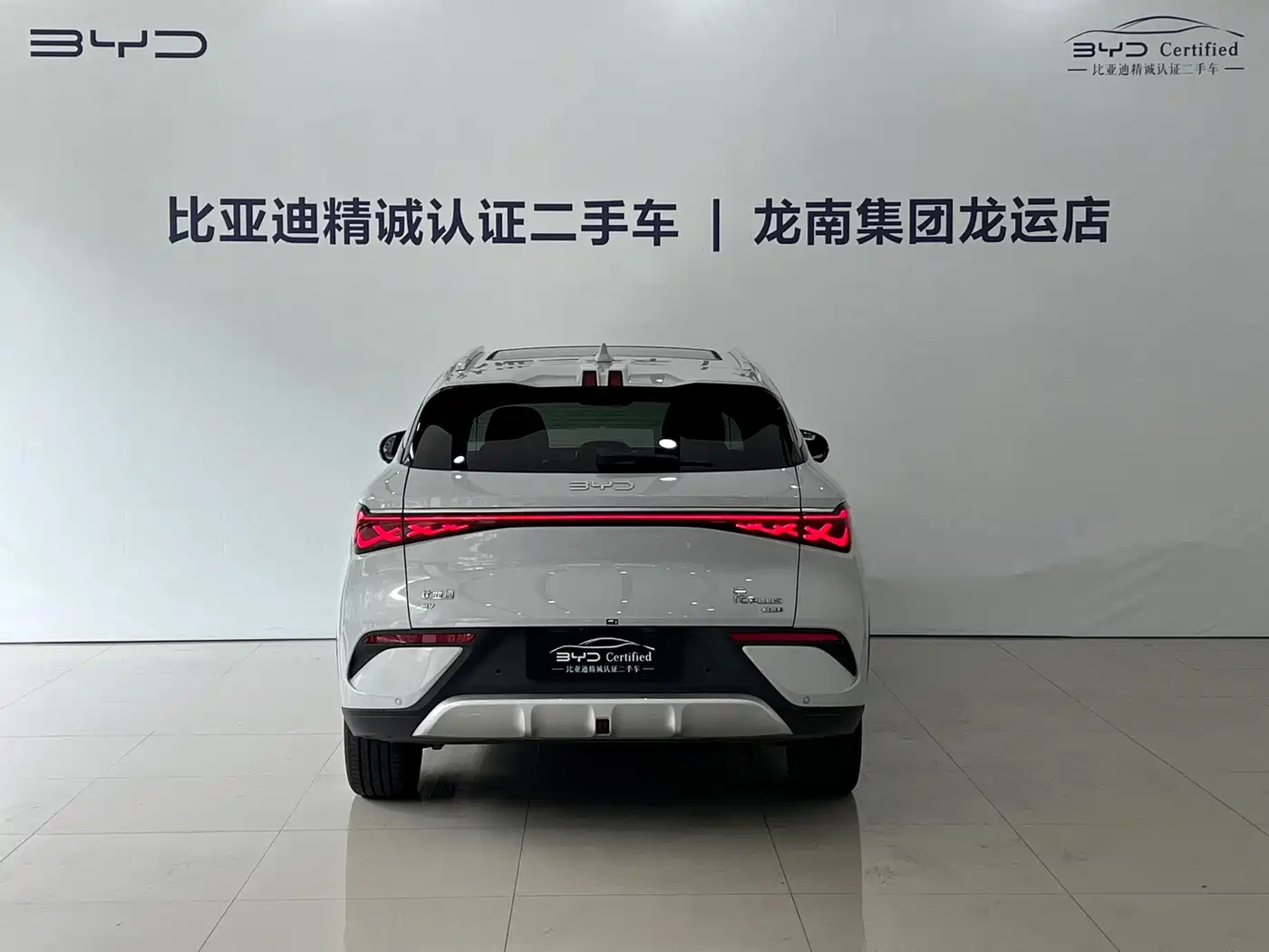 BYD Yuan PLUS 2025 2025 Smart Drive 510KM Surpass Edition