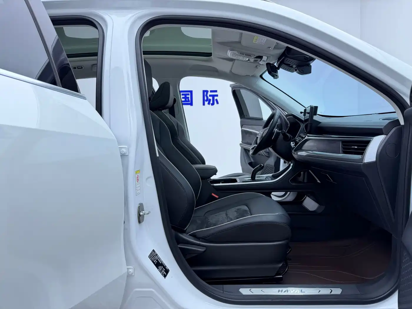 Haval H6 2026 2023 National Trend Edition 1.5T Automatic Champion