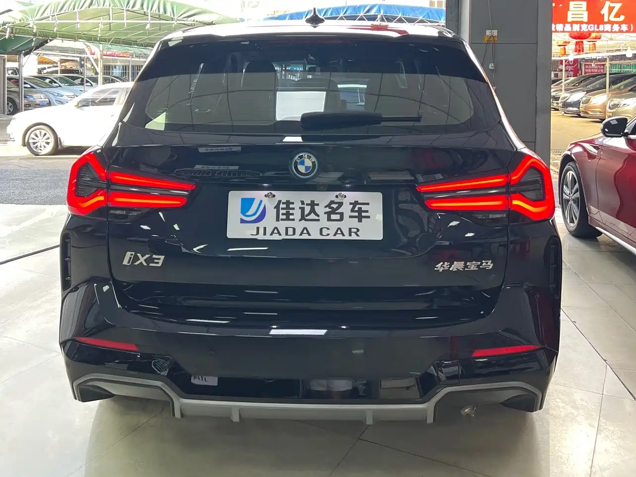 BMW iX3 2025 2024 Leading Edition