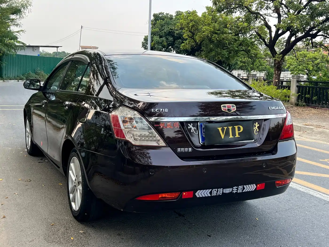 Geely Classic Emgrand 2014 2013 Sedan 1.8L CVT Elite
