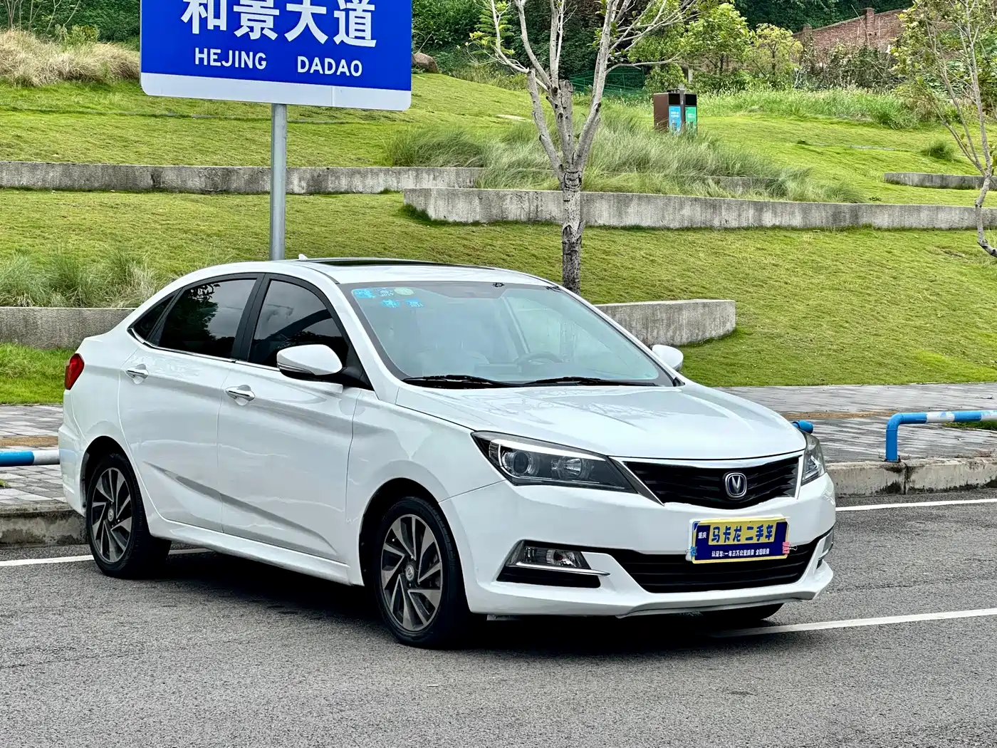 Changan Yuexiang V7 2015 2015 1.6L Automatic Fun Edition China IV
