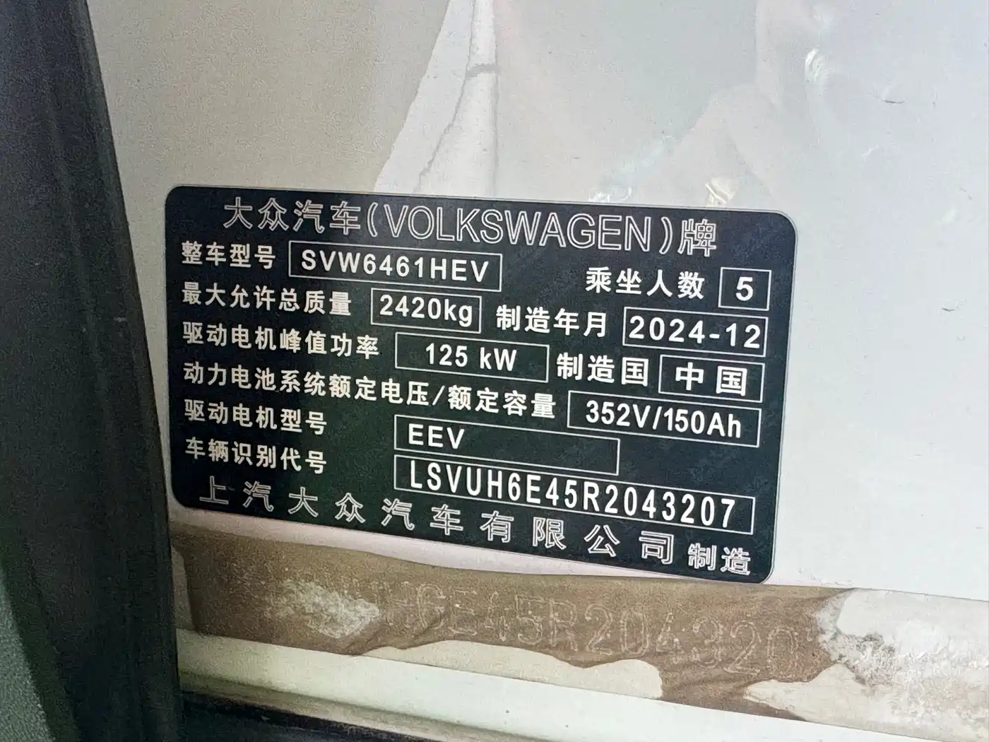 Volkswagen ID.4 X 2025 2025 Smart Pure Intelligent Edition