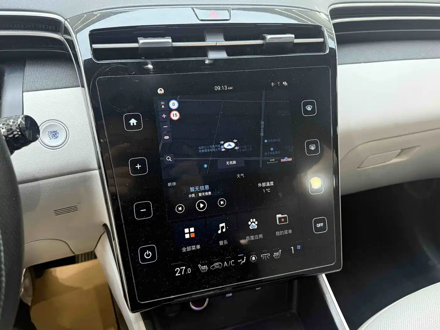 Hyundai Tucson 2021 Tucson L 1.5T DCT TOP Flagship фото 21
