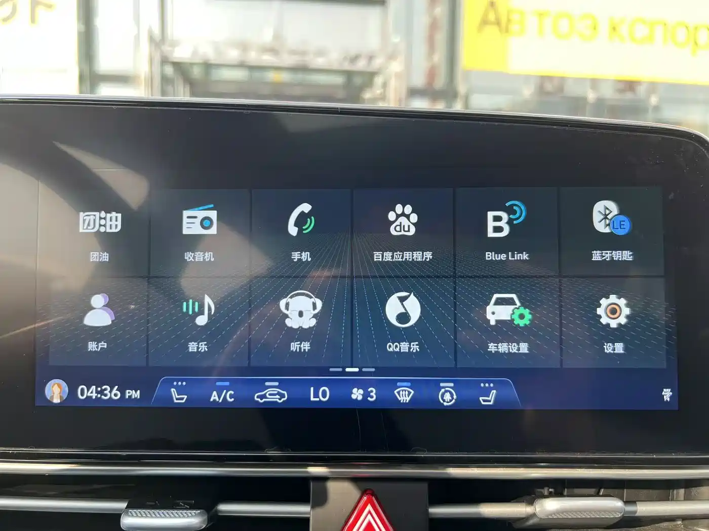 Hyundai Elantra 2023 Model 1.5L CVT LUX Premium Edition фото 13