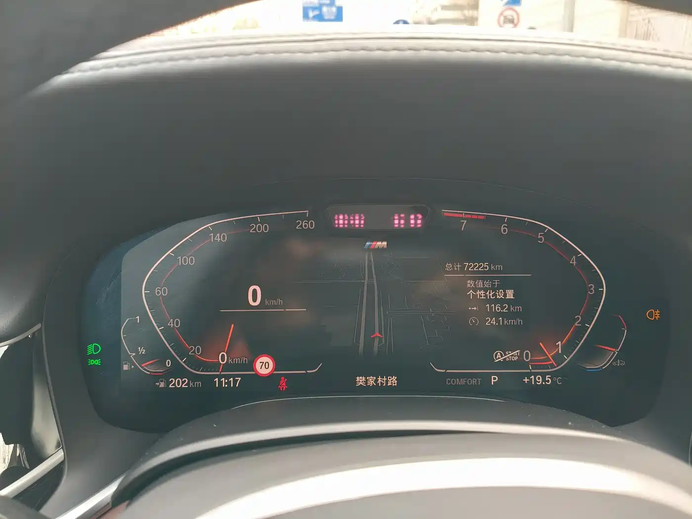 BMW 7 Series 2019 Facelift 740Li xDrive Executive M Sport Package фото 13