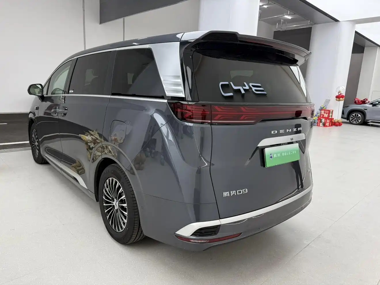 Denza D9 2026 2025 Model DM-i Smart Drive Edition 1020 AWD Flagship