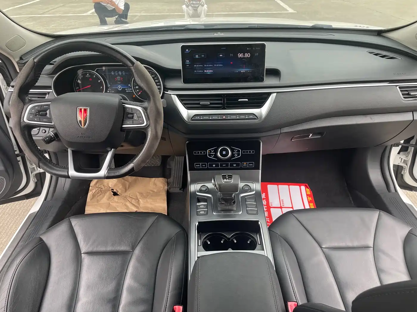 Hongqi H5 2020 1.5T DCT Qi Rhythm Edition фото 5