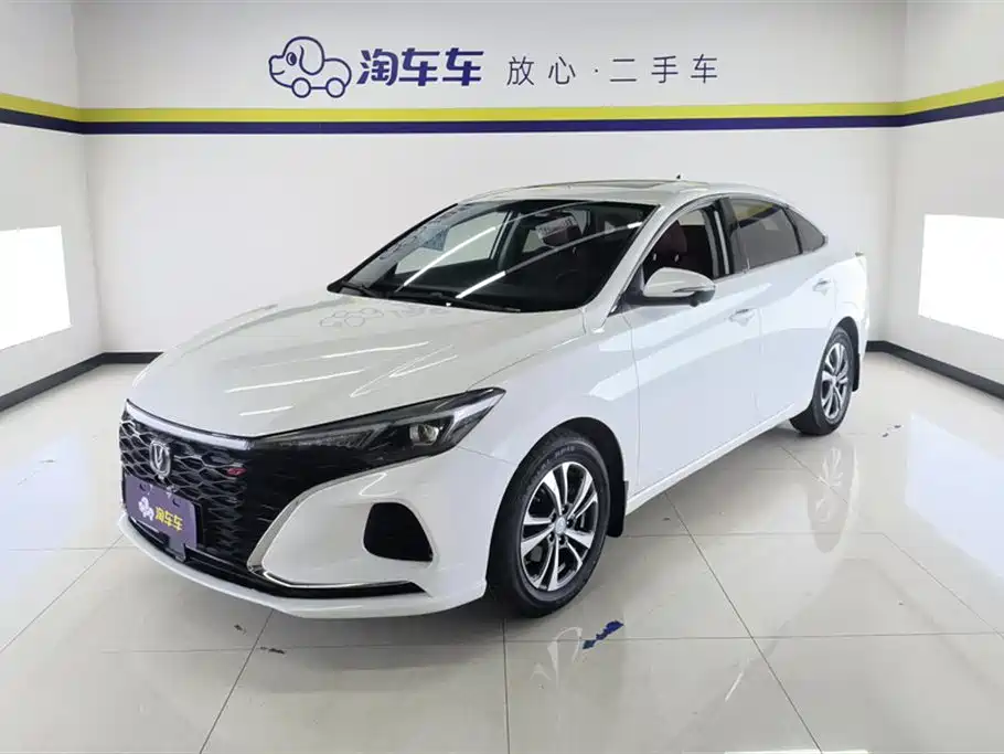 CHANGAN YIDONG