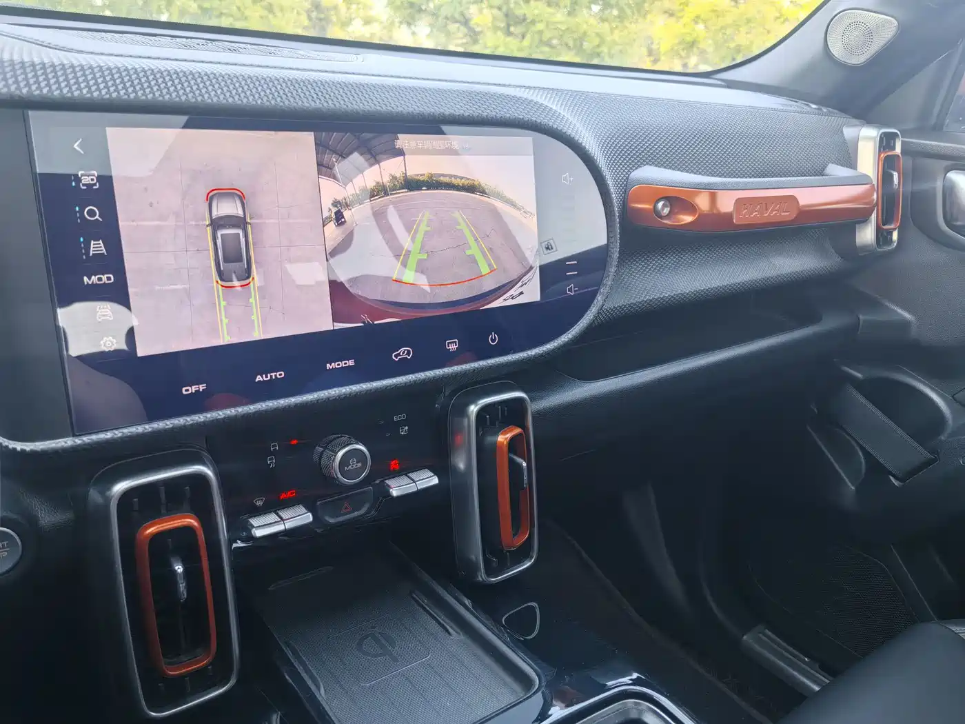 Haval Big Dog 2021 1.5T DCT 2WD Border Collie - Wangcai Edition фото 12