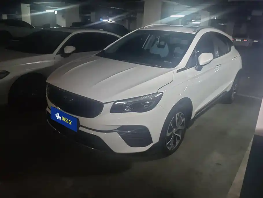 2024 Geely Emgrand S