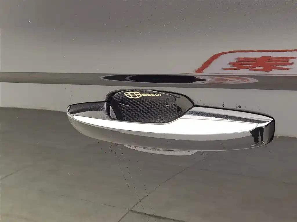 GEELY AUTOMOBILE XINGRUI