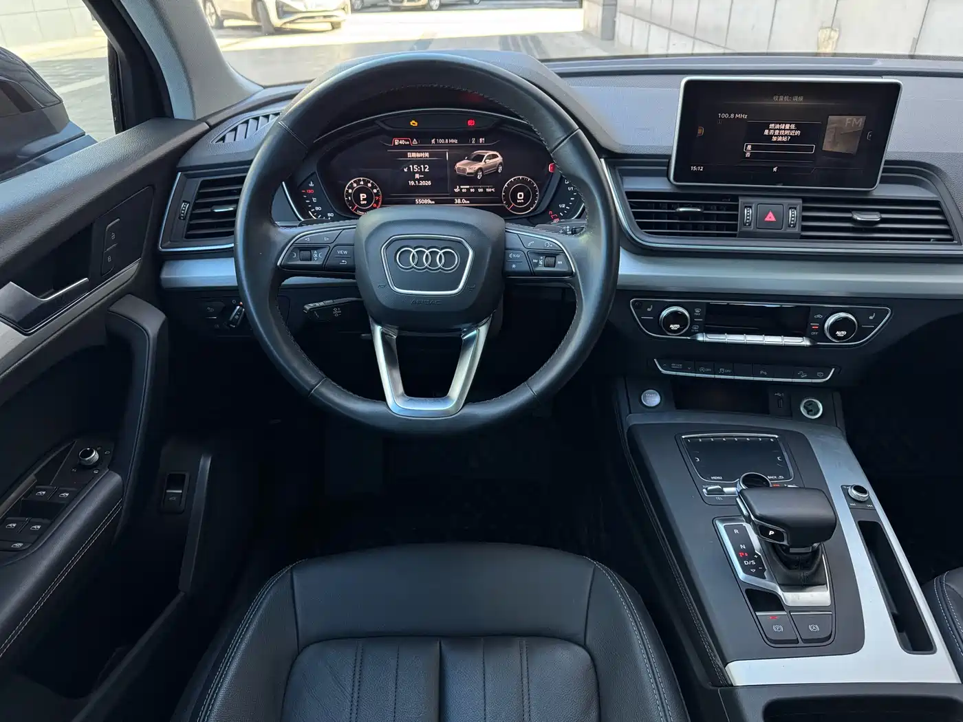 Audi Q5L 2020 40 TFSI Prestige Fashion фото 15