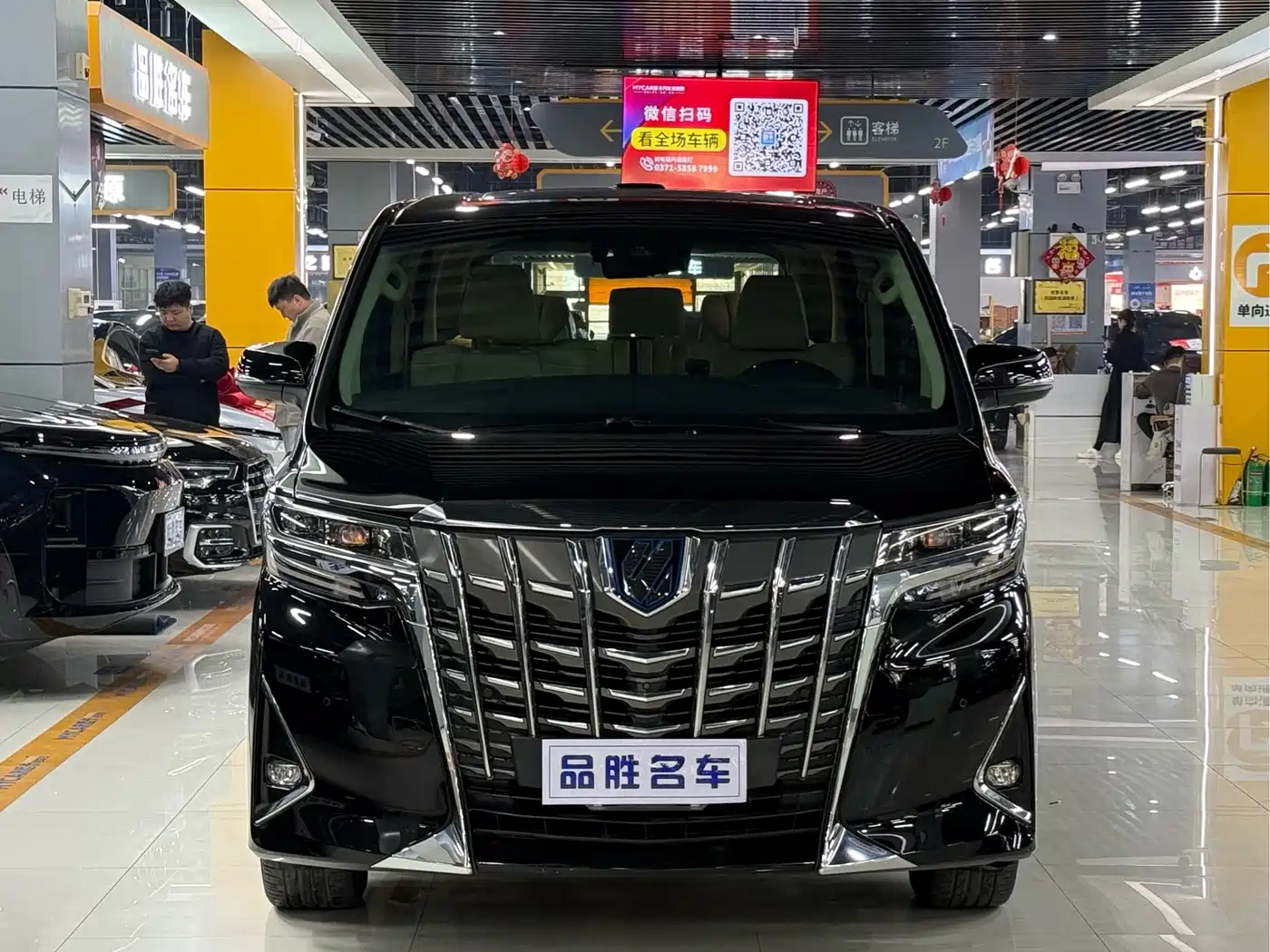 Toyota Alphard 2021 Hybrid 2.5L Luxury фото 2