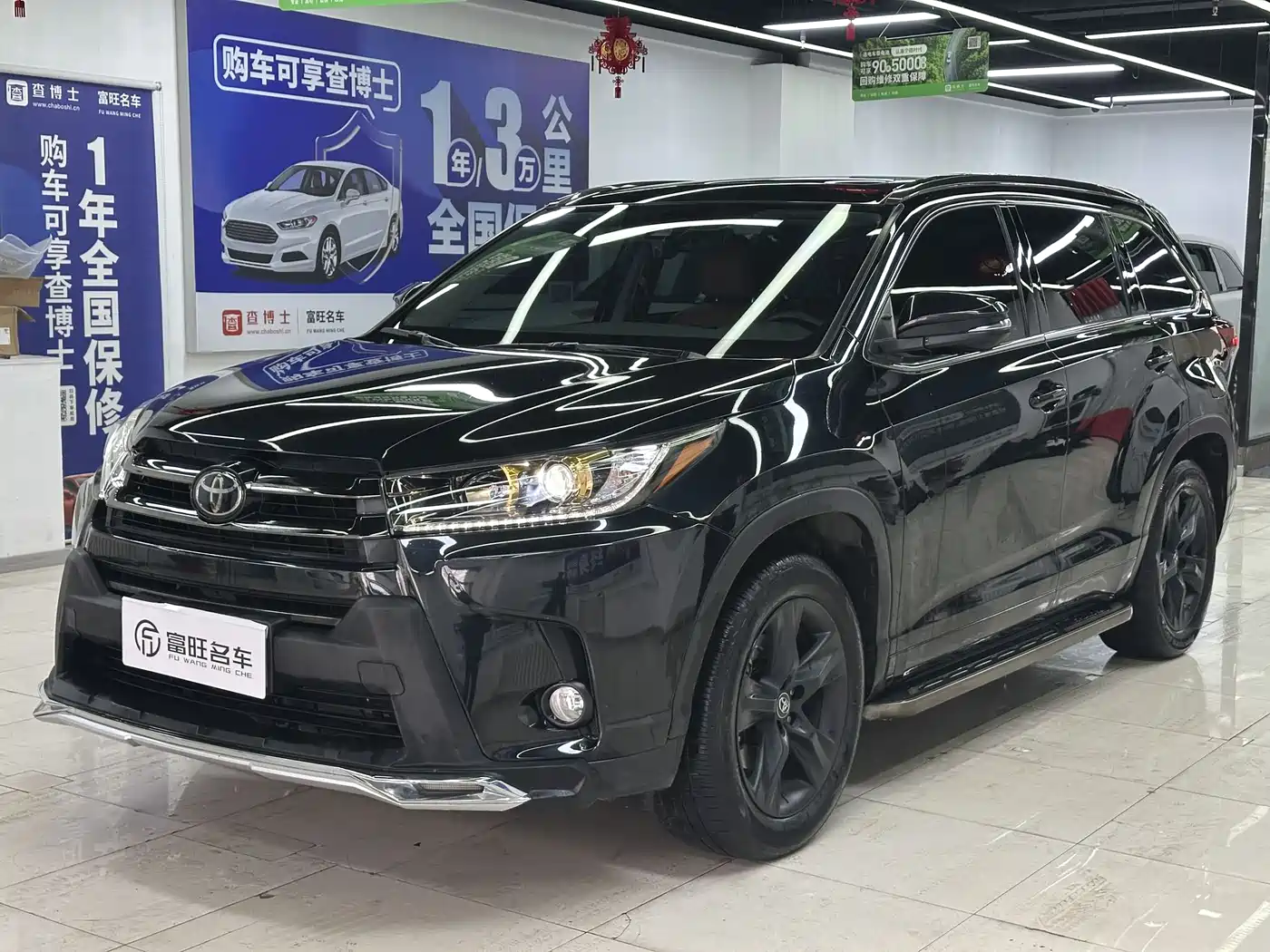Toyota Highlander 2018 Model 2.0T 4WD Knight Edition 7-Seater China VI