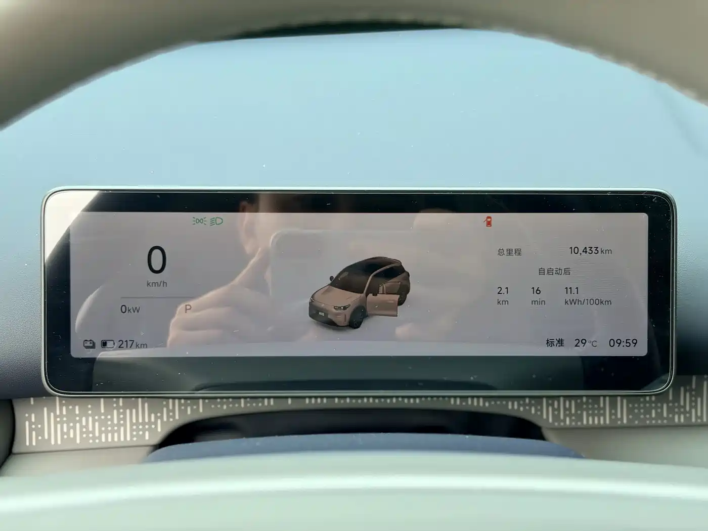 Leapmotor A10 2026 2026 Model 500km Range
