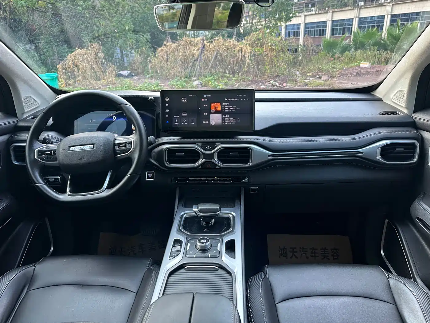 Geely Radar Radar Horizon 2023 2023 550km Enjoyment Edition