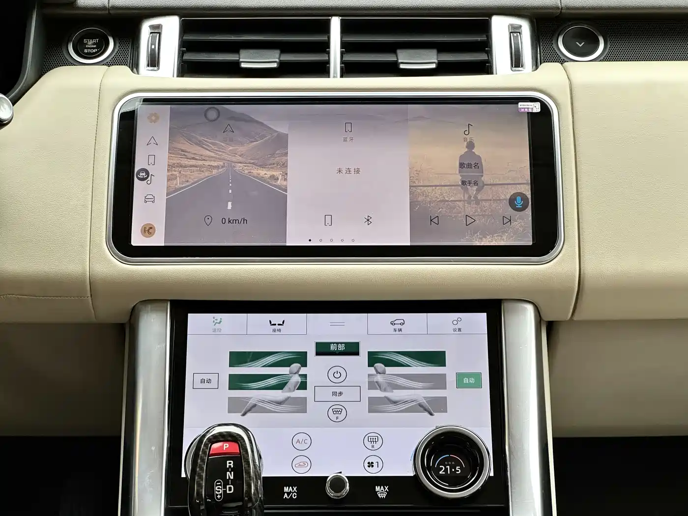 Land Rover Range Rover Sport 2014 3.0 SC V6 HSE фото 21