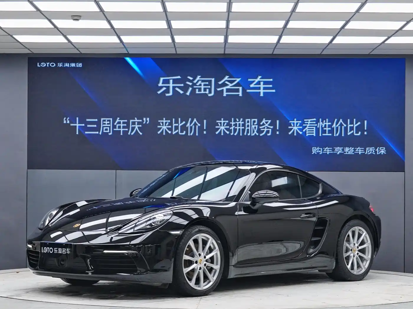 Porsche 718 2018 Cayman 2.0T