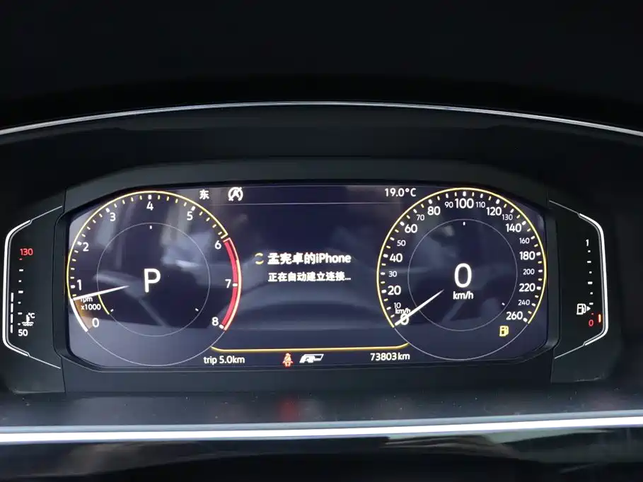 Volkswagen Tiguan L 2019 330TSI Automatic 2WD R-Line Flagship Edition China VI фото 8