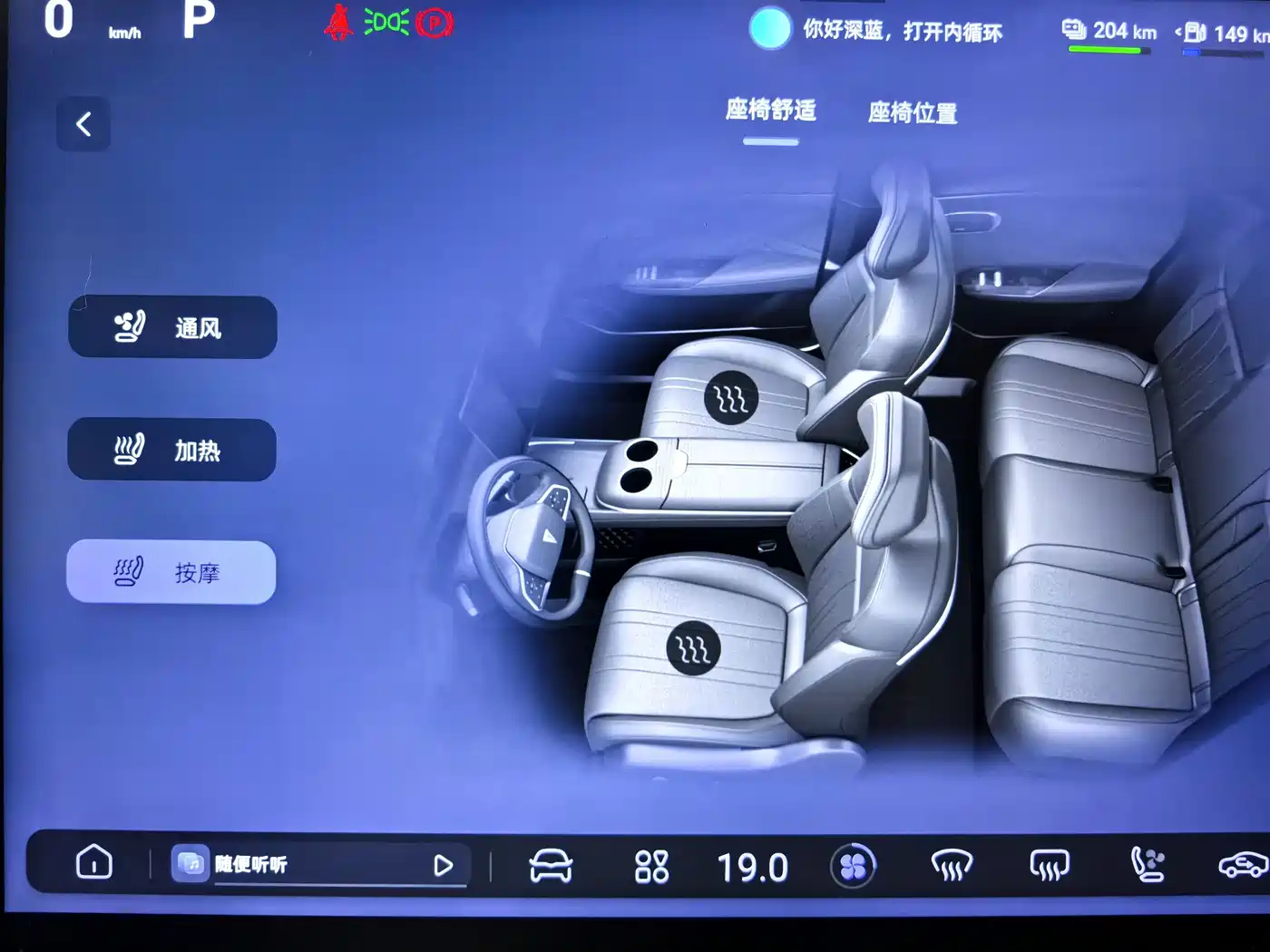 Deepal S07 2024 2024 285Max Qiankun Intelligent ADS SE Range Extender