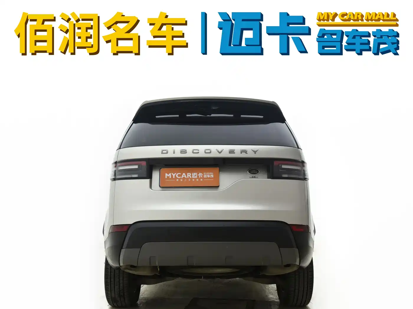 Land Rover Discovery 2017 3.0 SC V6 SE фото 5