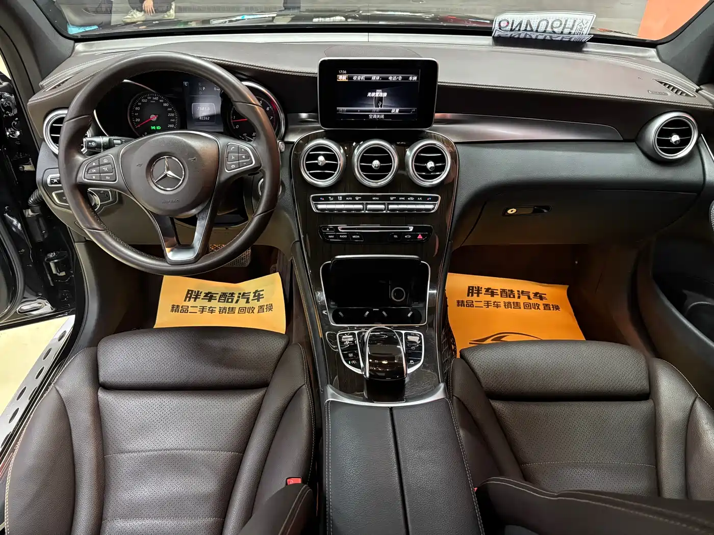 Mercedes-Benz GLC 2016 GLC 260 4MATIC Luxury фото 9