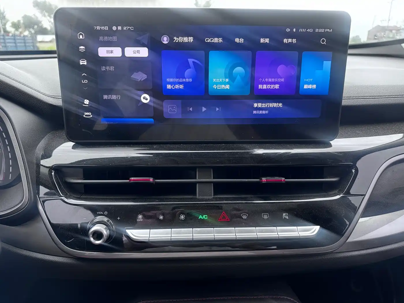 Фото 32 - Haval H6
