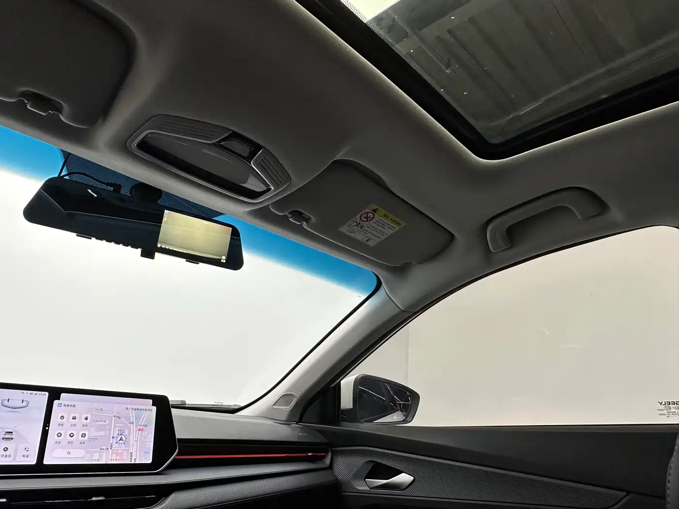 GEELY AUTOMOBILE BINRUI