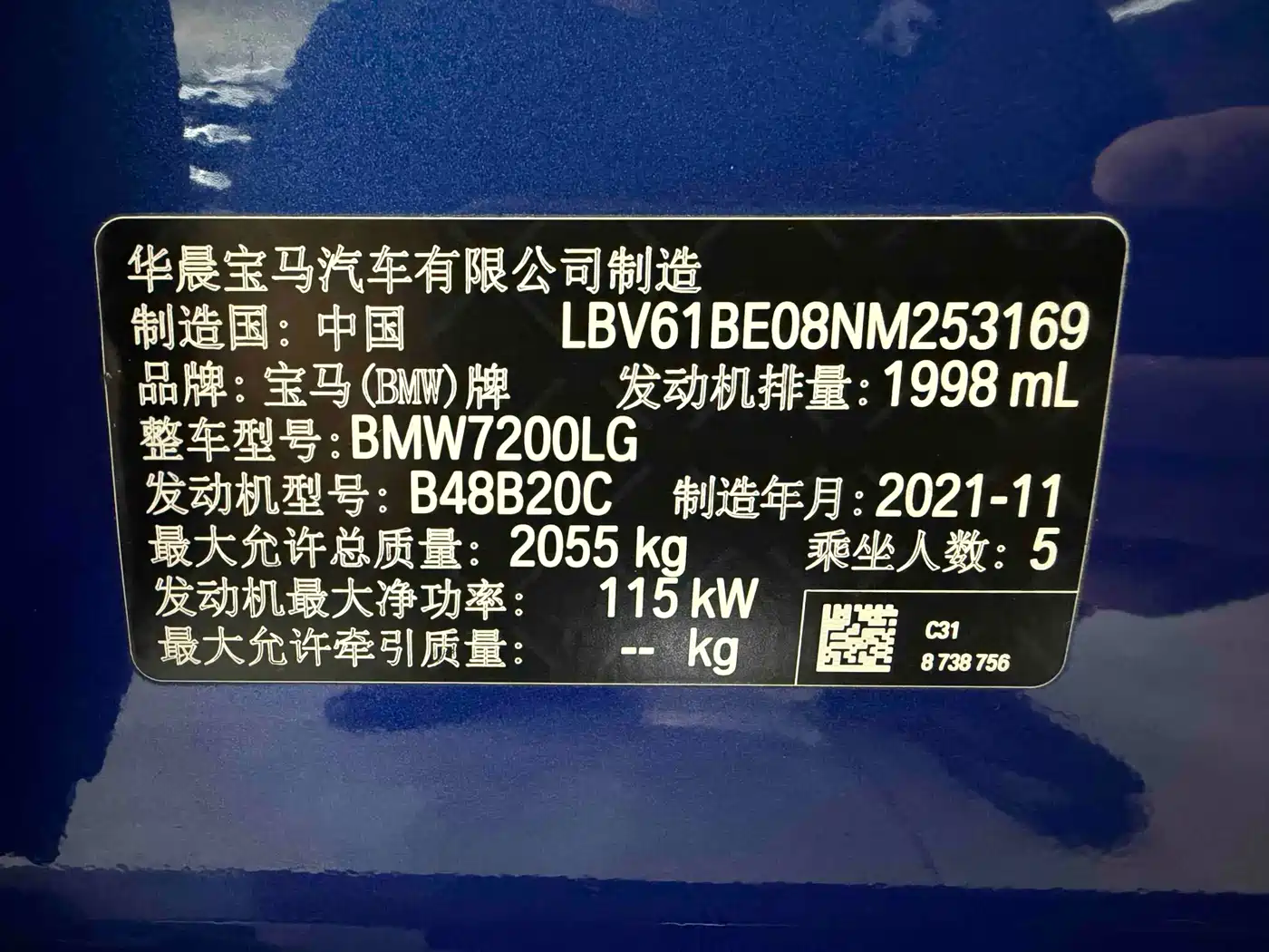 BMW 3 Series 2022 320Li M Sport Package фото 21