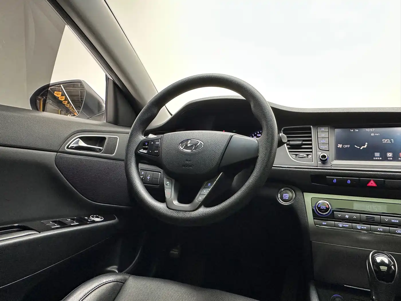 HYUNDAI NAME PICTURE