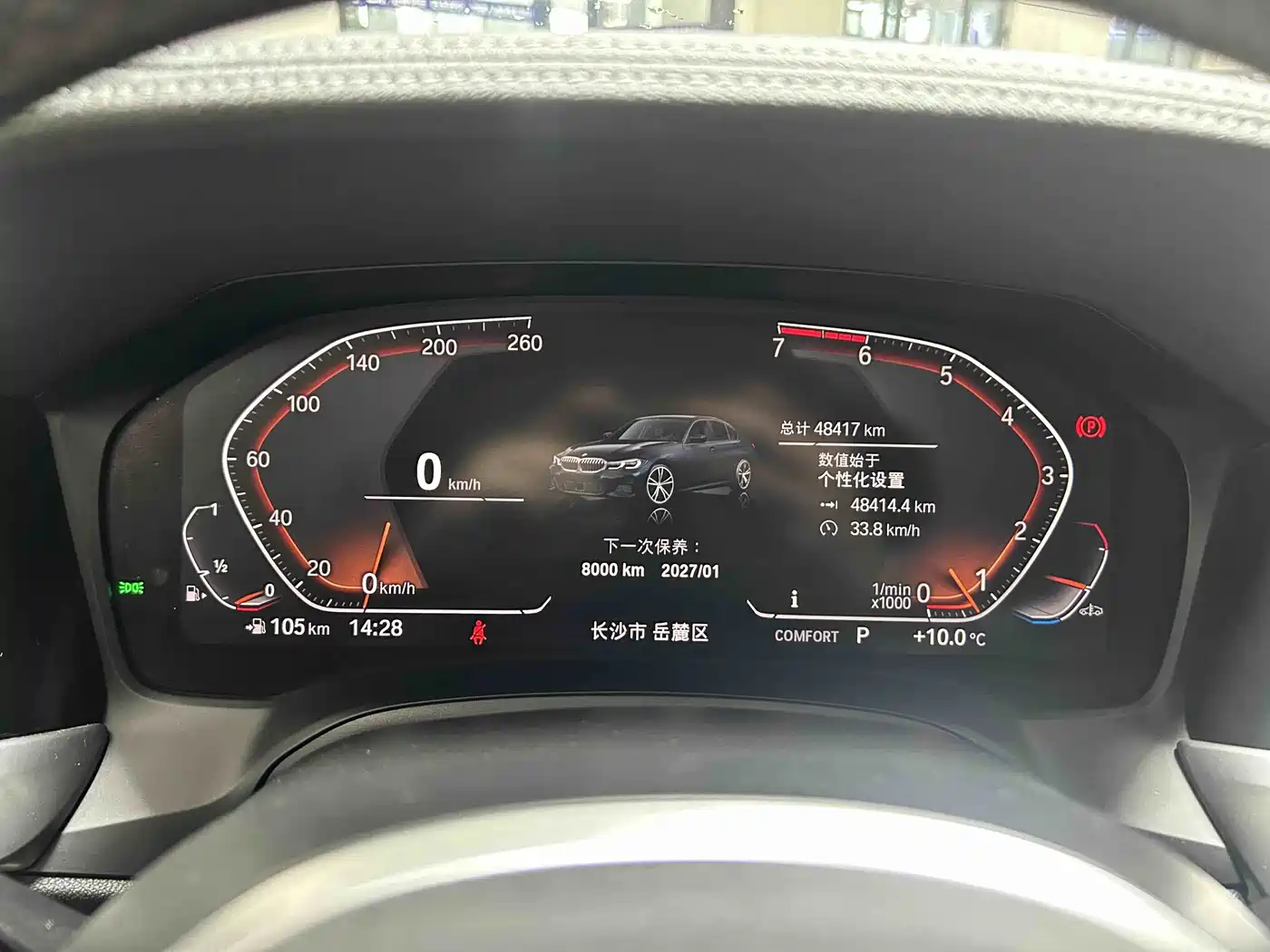 BMW 3 Series 2021 320Li M Sport Package фото 9