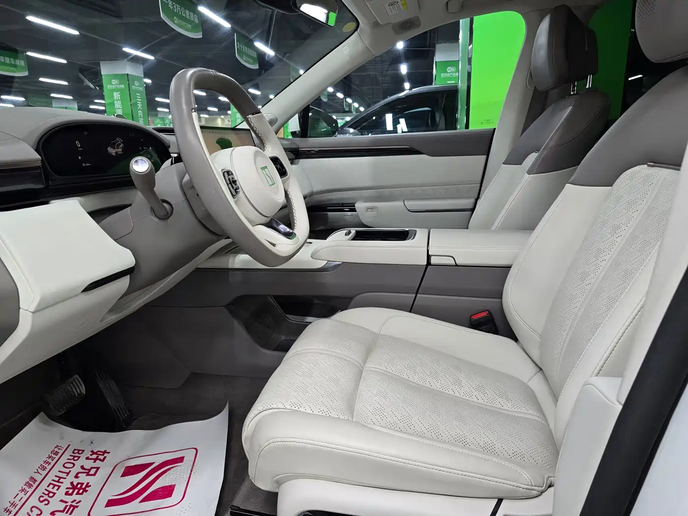 ZEEKR EXTREME KRYPTON 7X