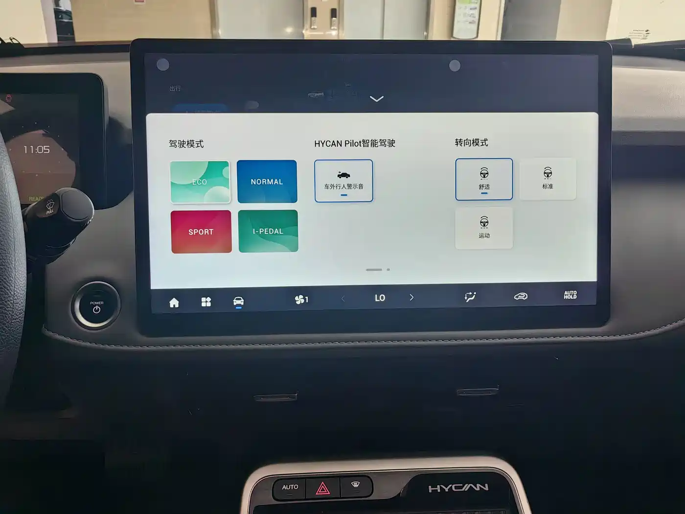 Hycan Auto Hycan Z03 2024 2022 430km Trend Edition 135kW 55.5kWh