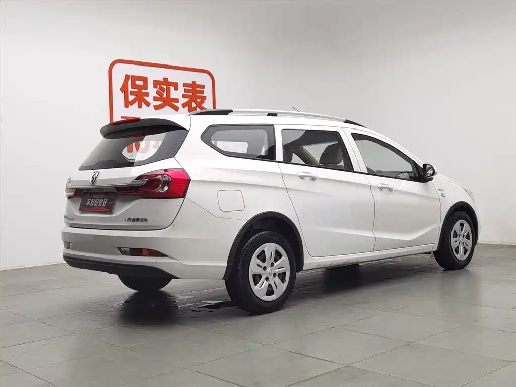 BAOJUN 310W