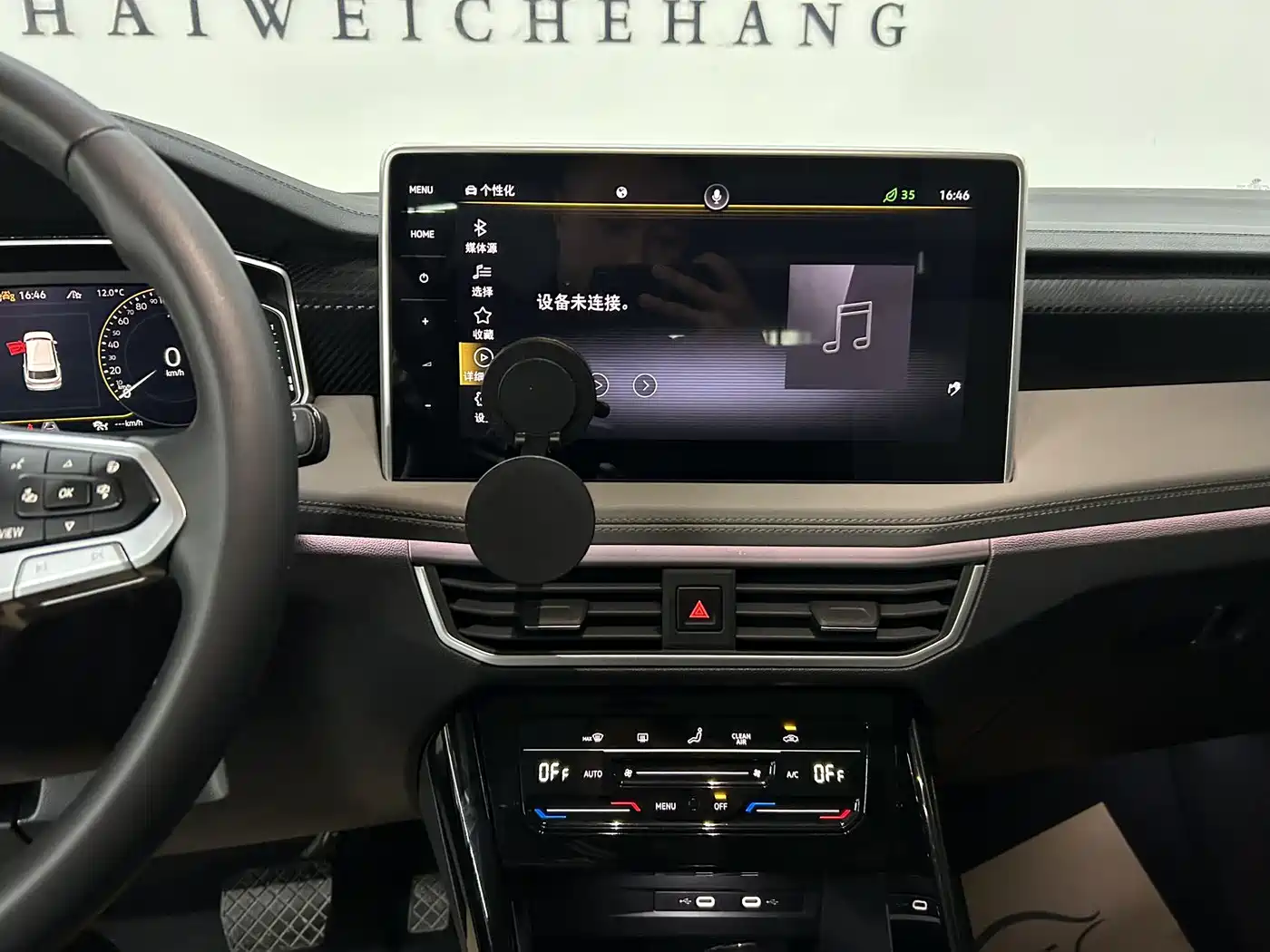 Volkswagen Tayron 2023 280TSI 2WD Luxury Plus Advanced Edition фото 5