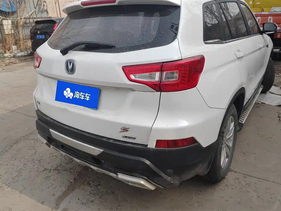 CHANGAN CS75