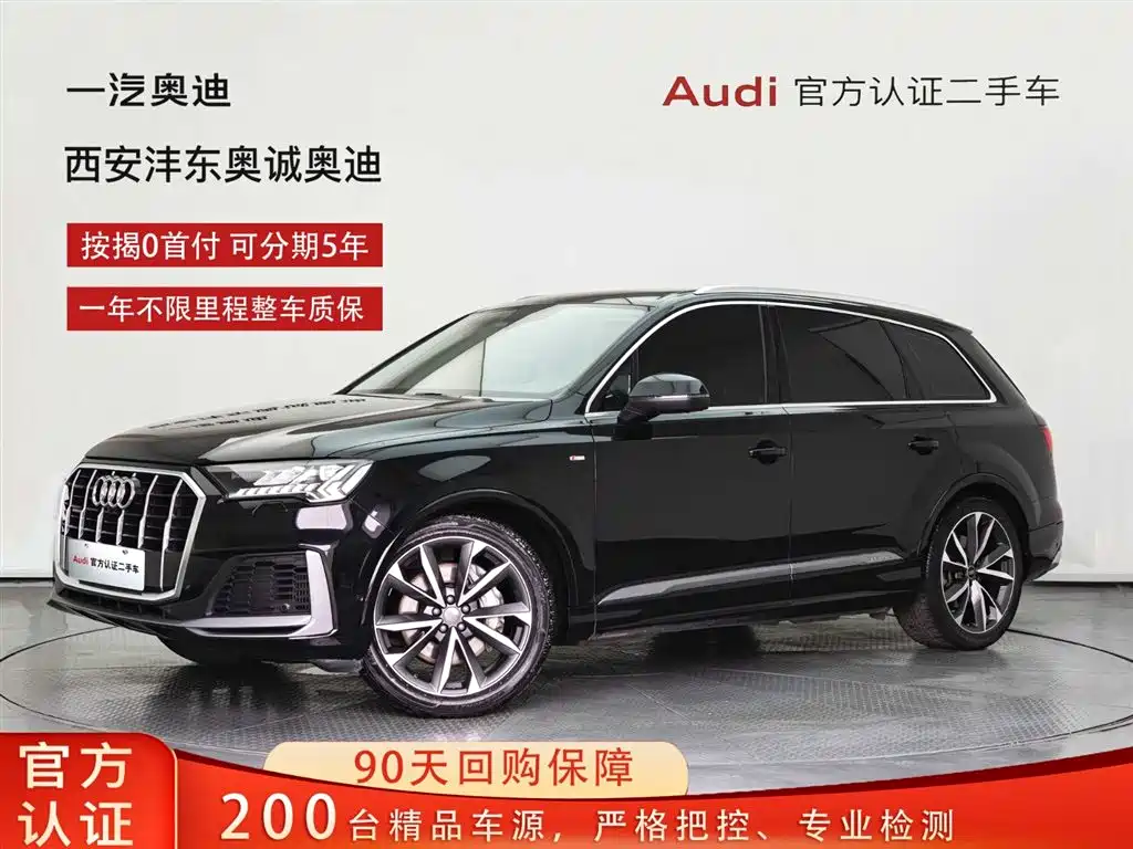 Audi Q7 2021 55 TFSI quattro S line Sport